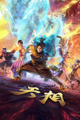 动漫影院 星际牛仔